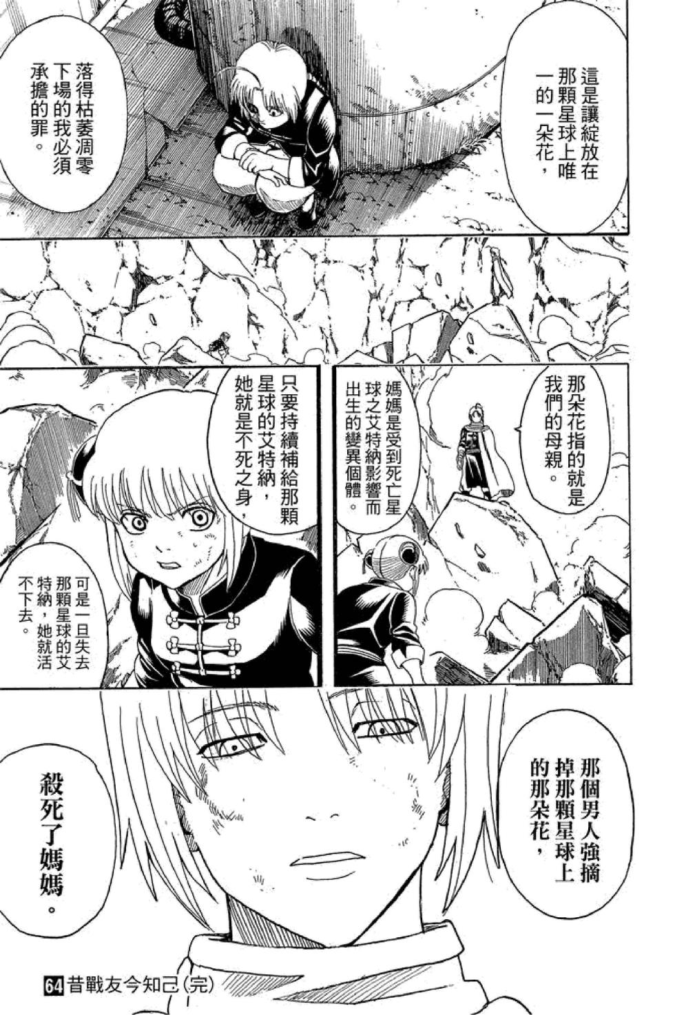 第184页