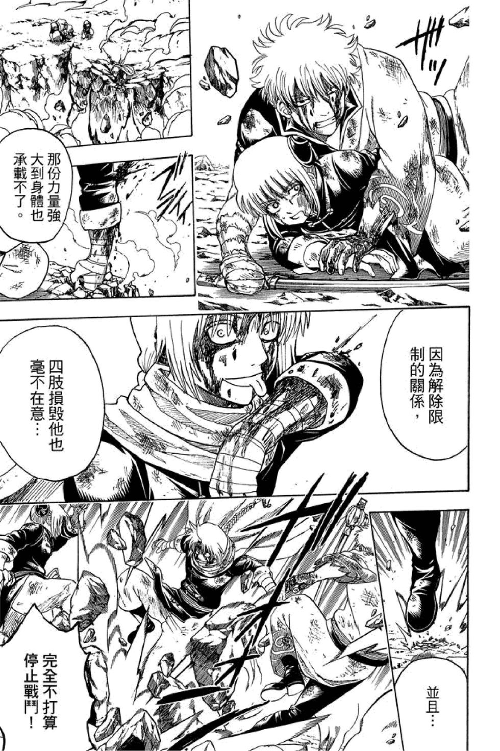 第128页