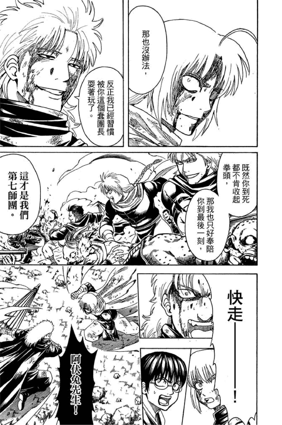 第132页