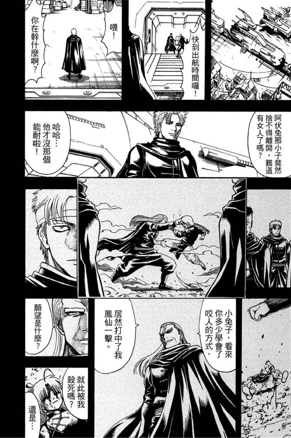 第133页