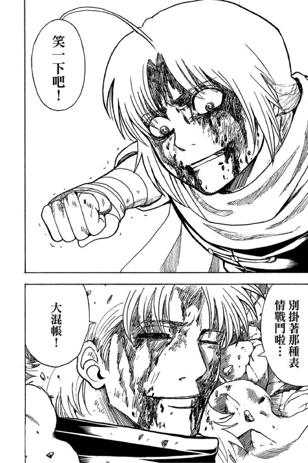 第139页