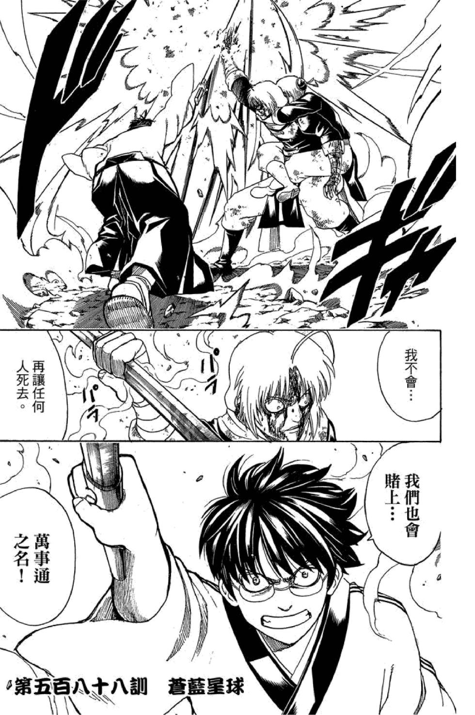 第144页
