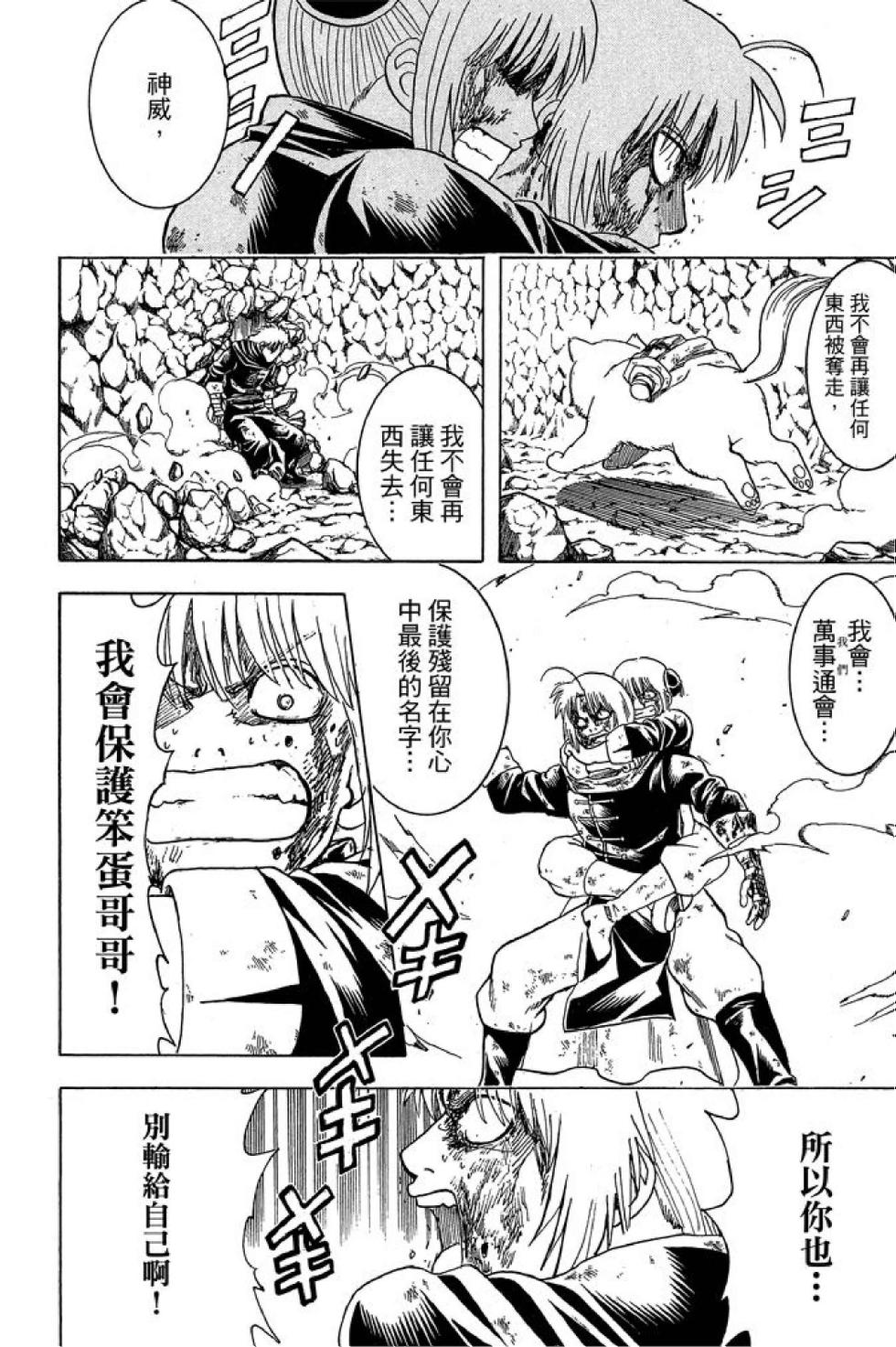 第145页