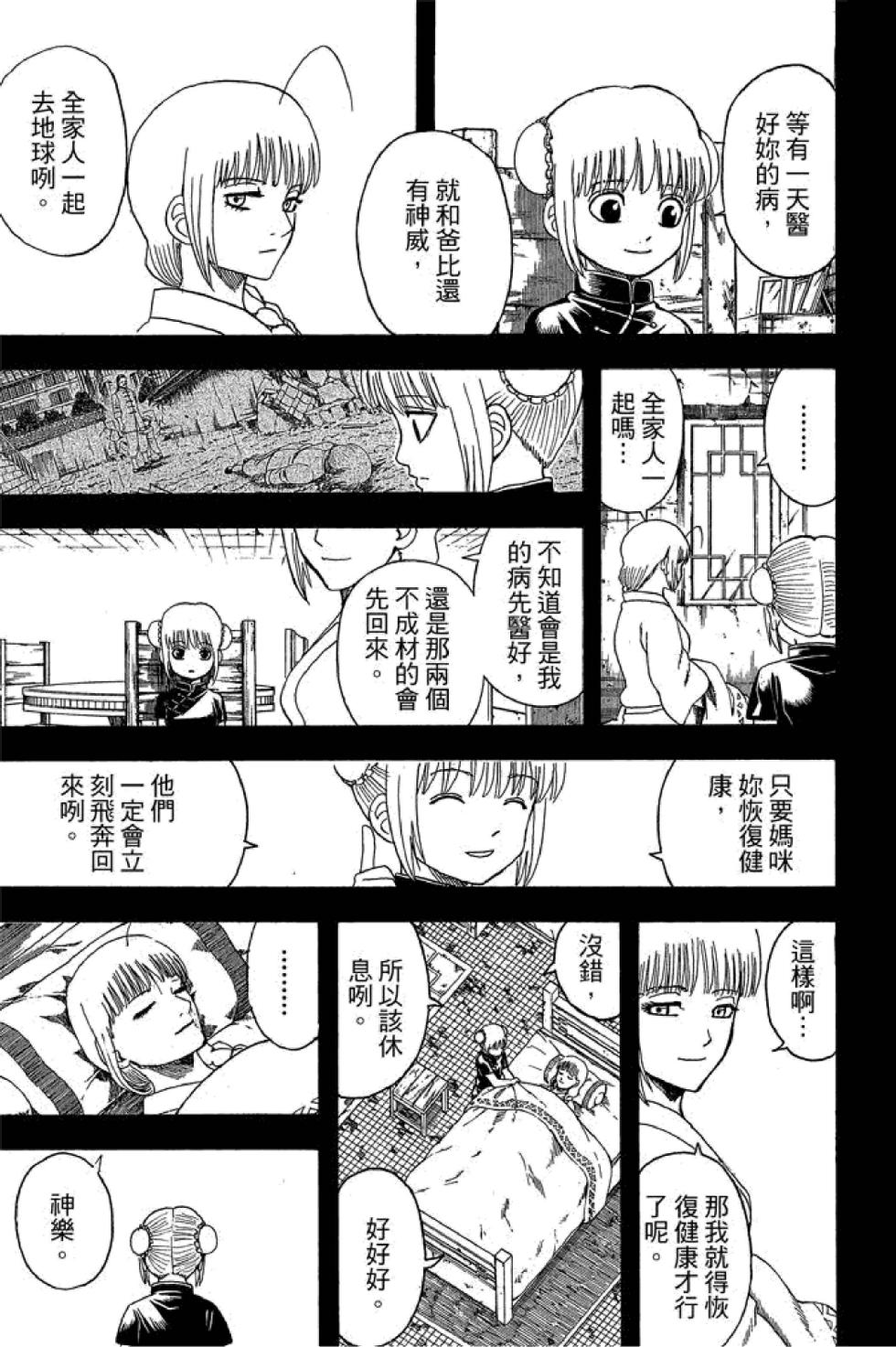第154页