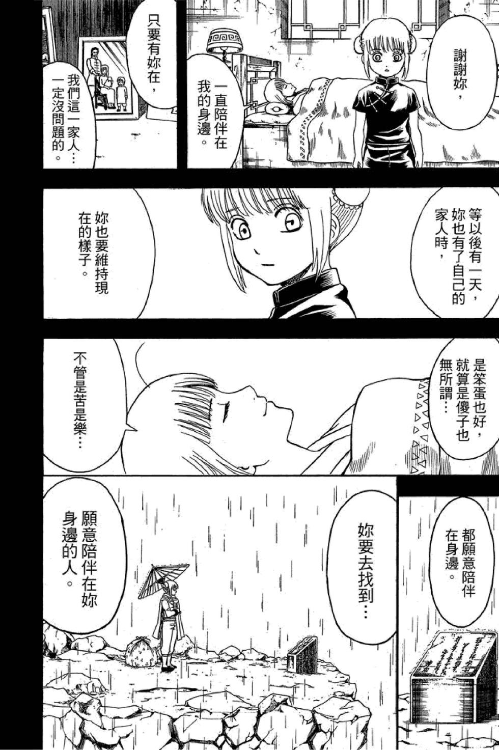 第155页