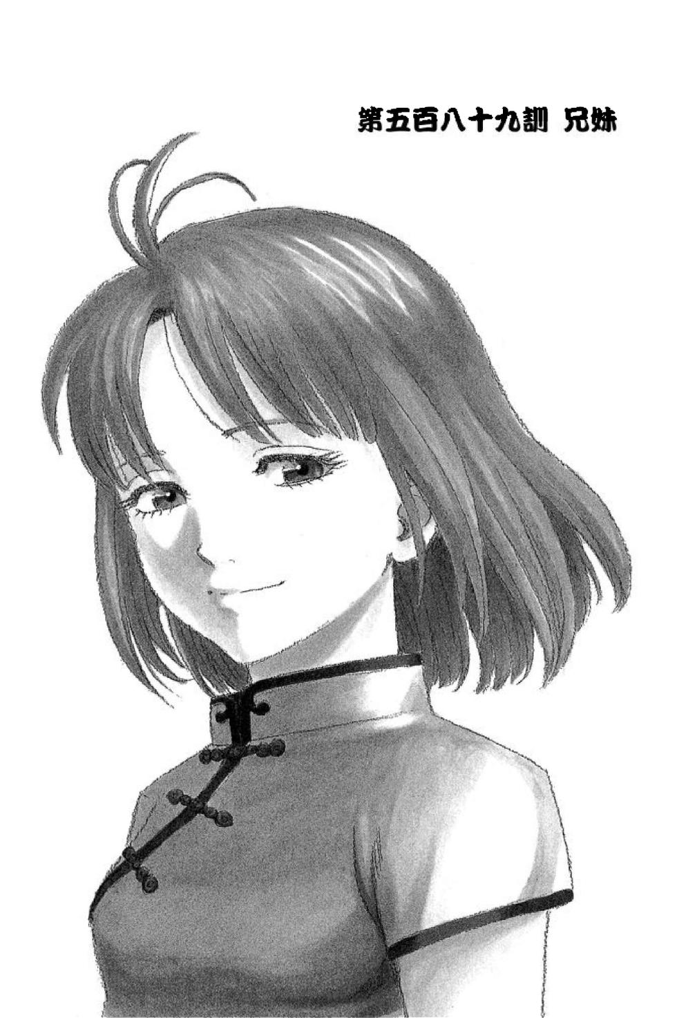 第164页