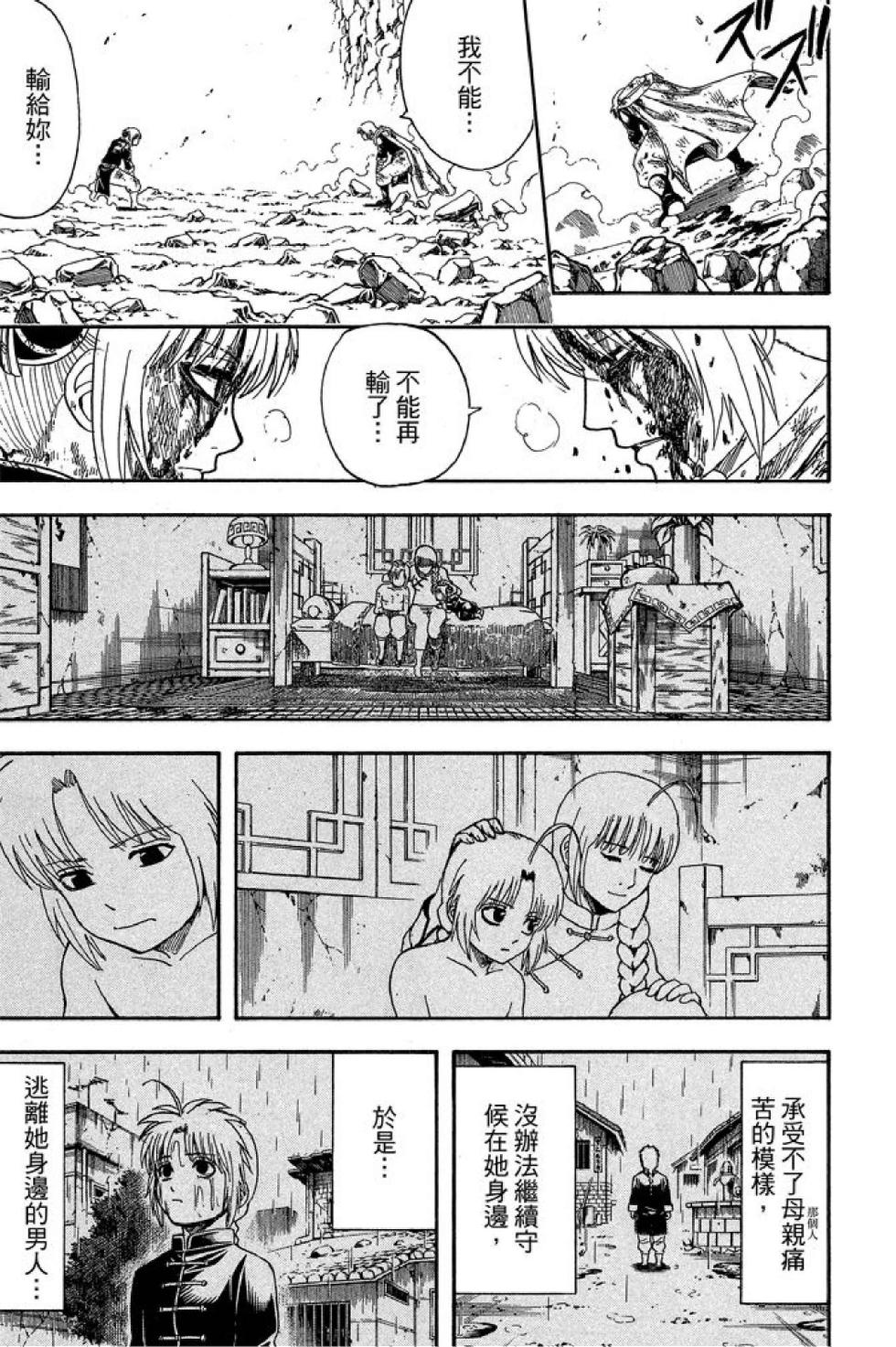 第172页