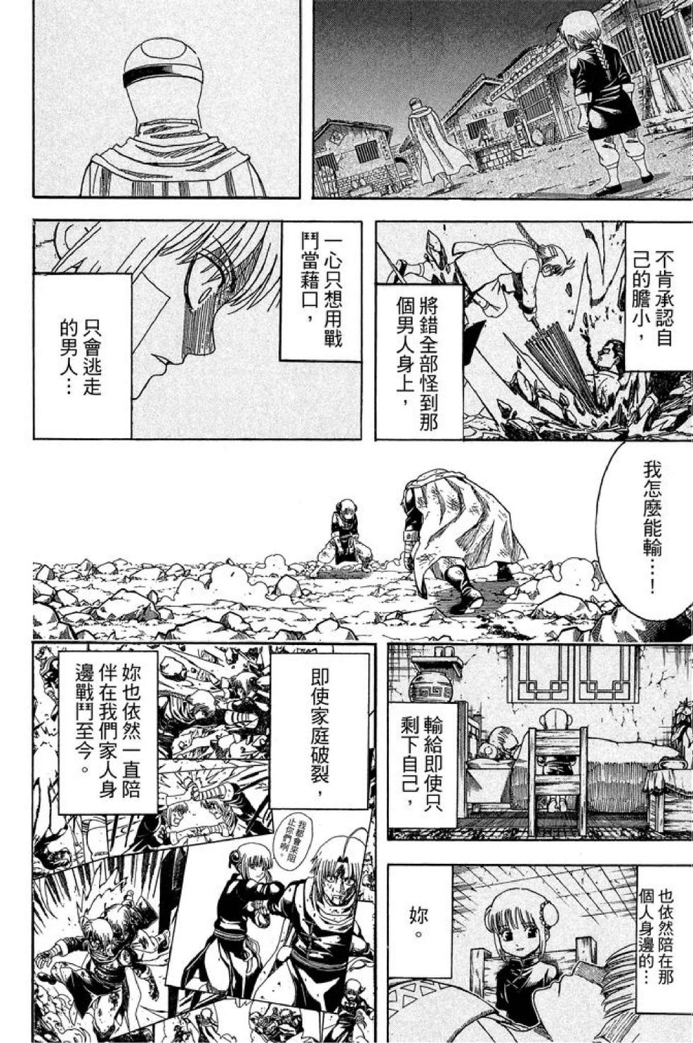 第173页