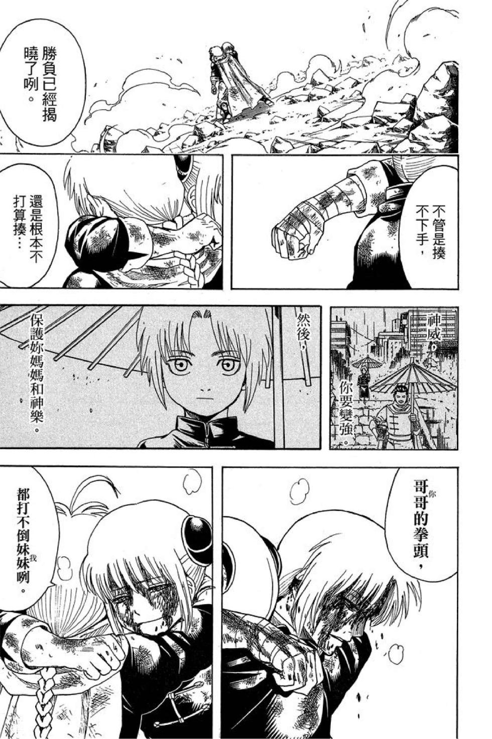 第178页