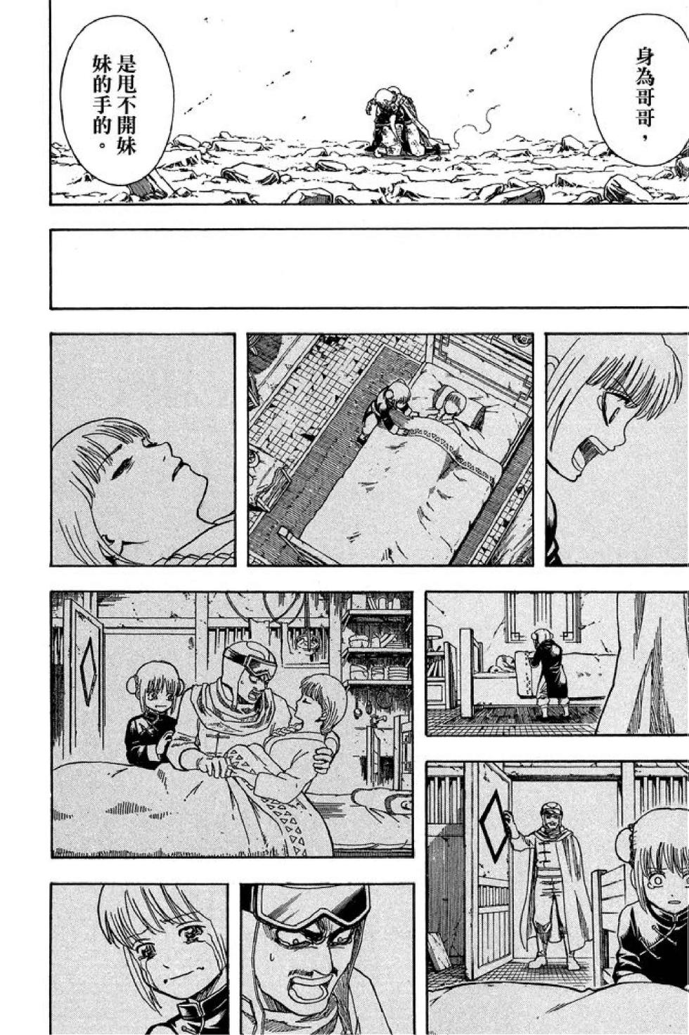 第179页