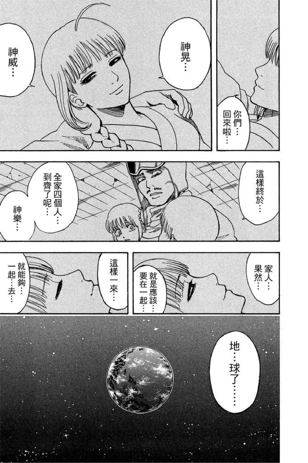 第180页