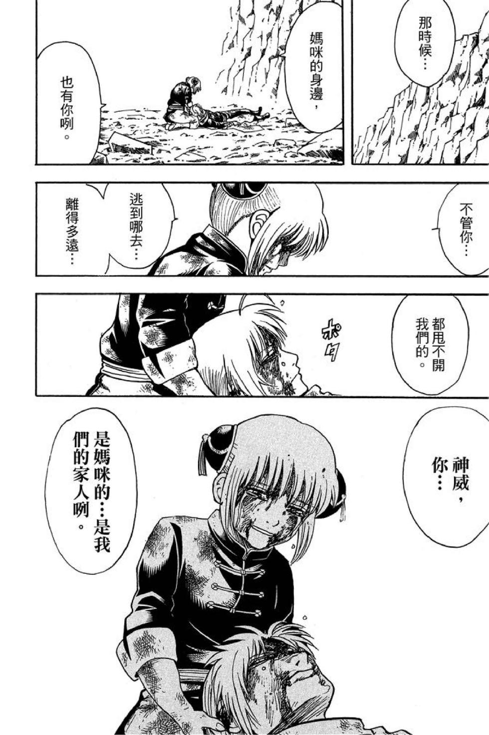 第181页