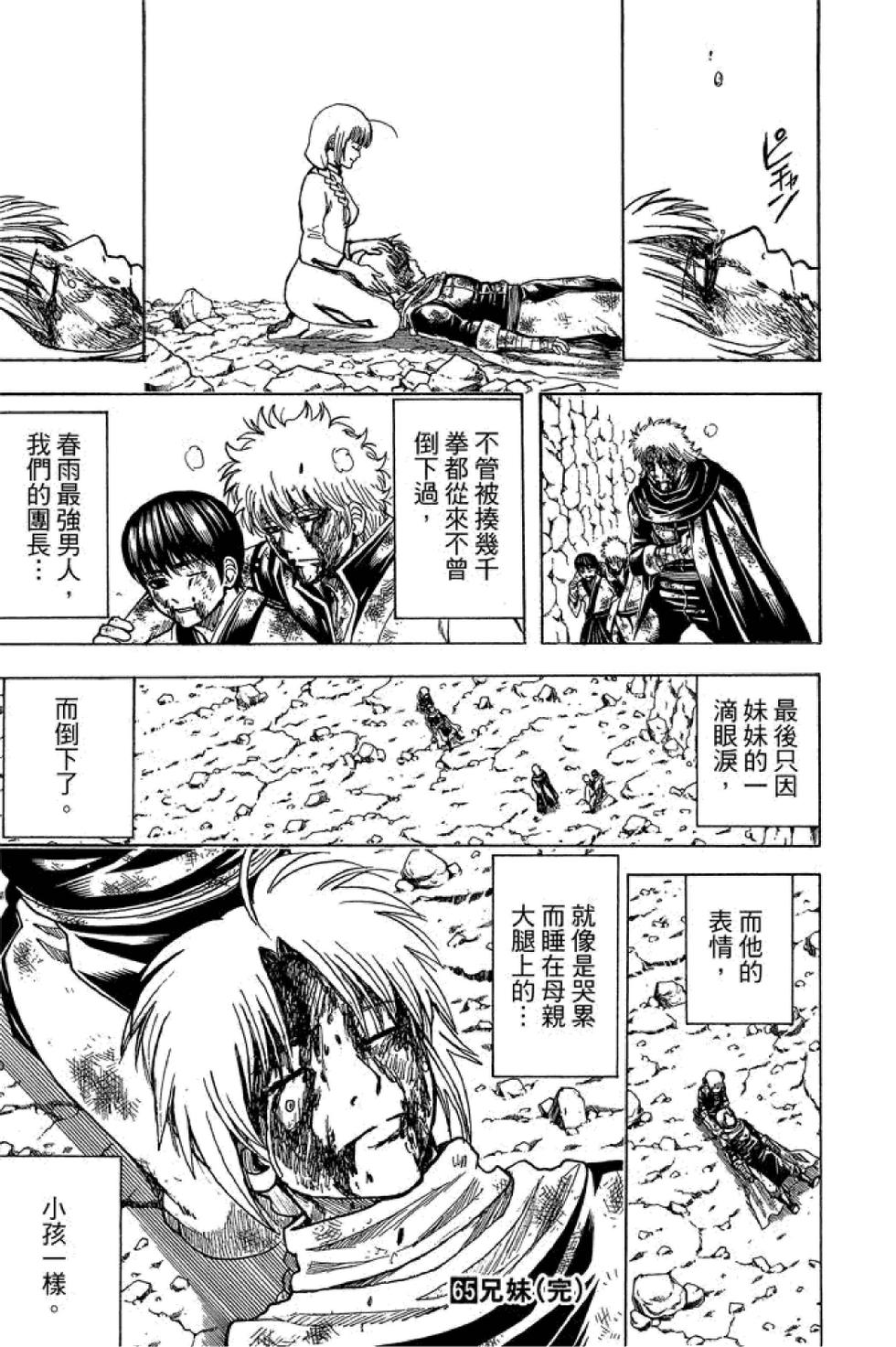 第182页