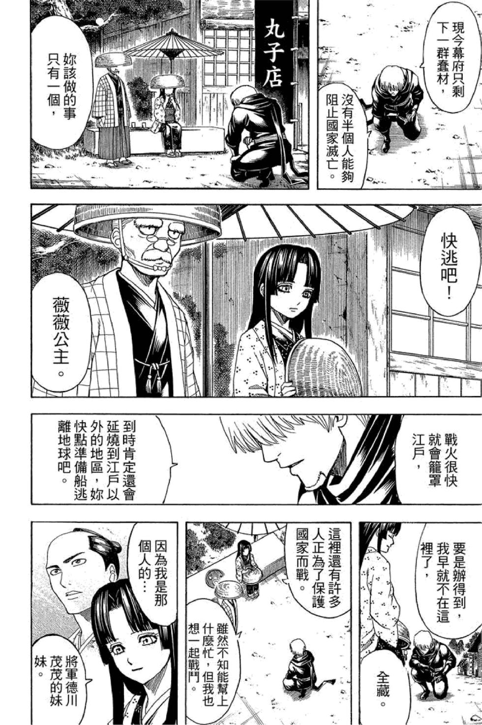 第89页