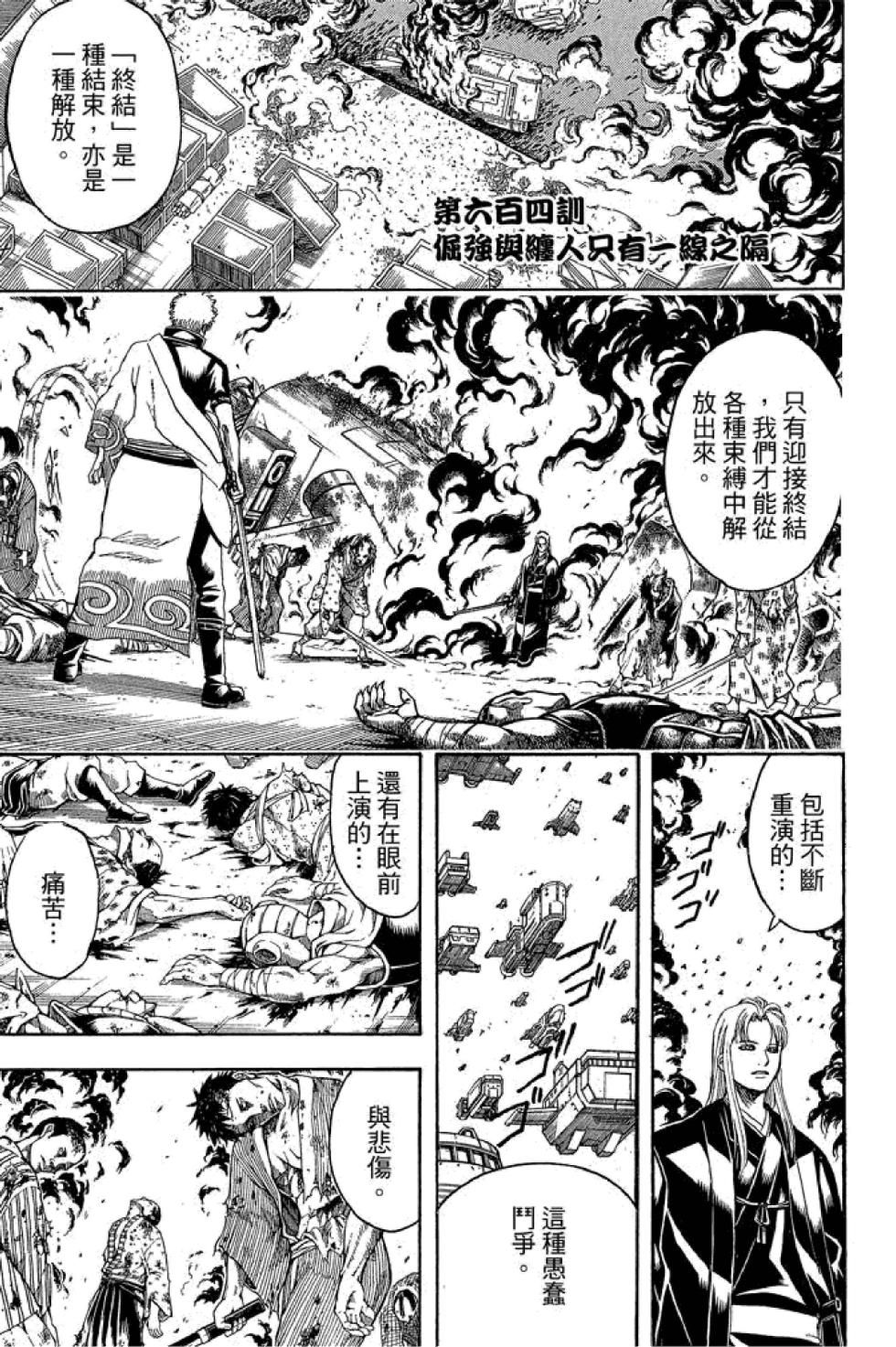 第98页