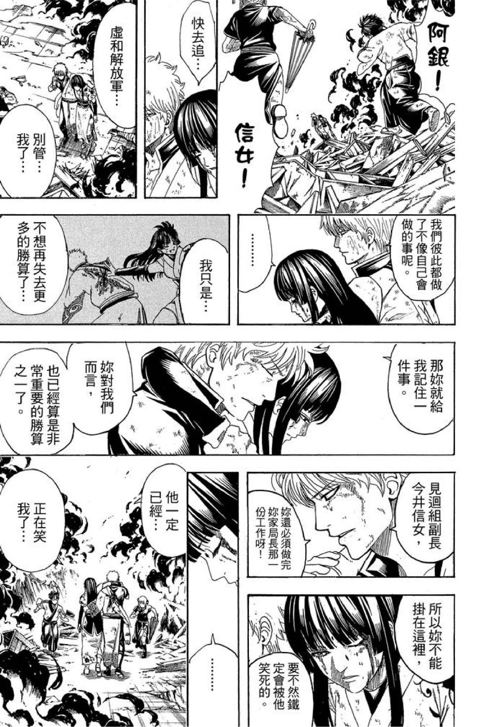 第122页