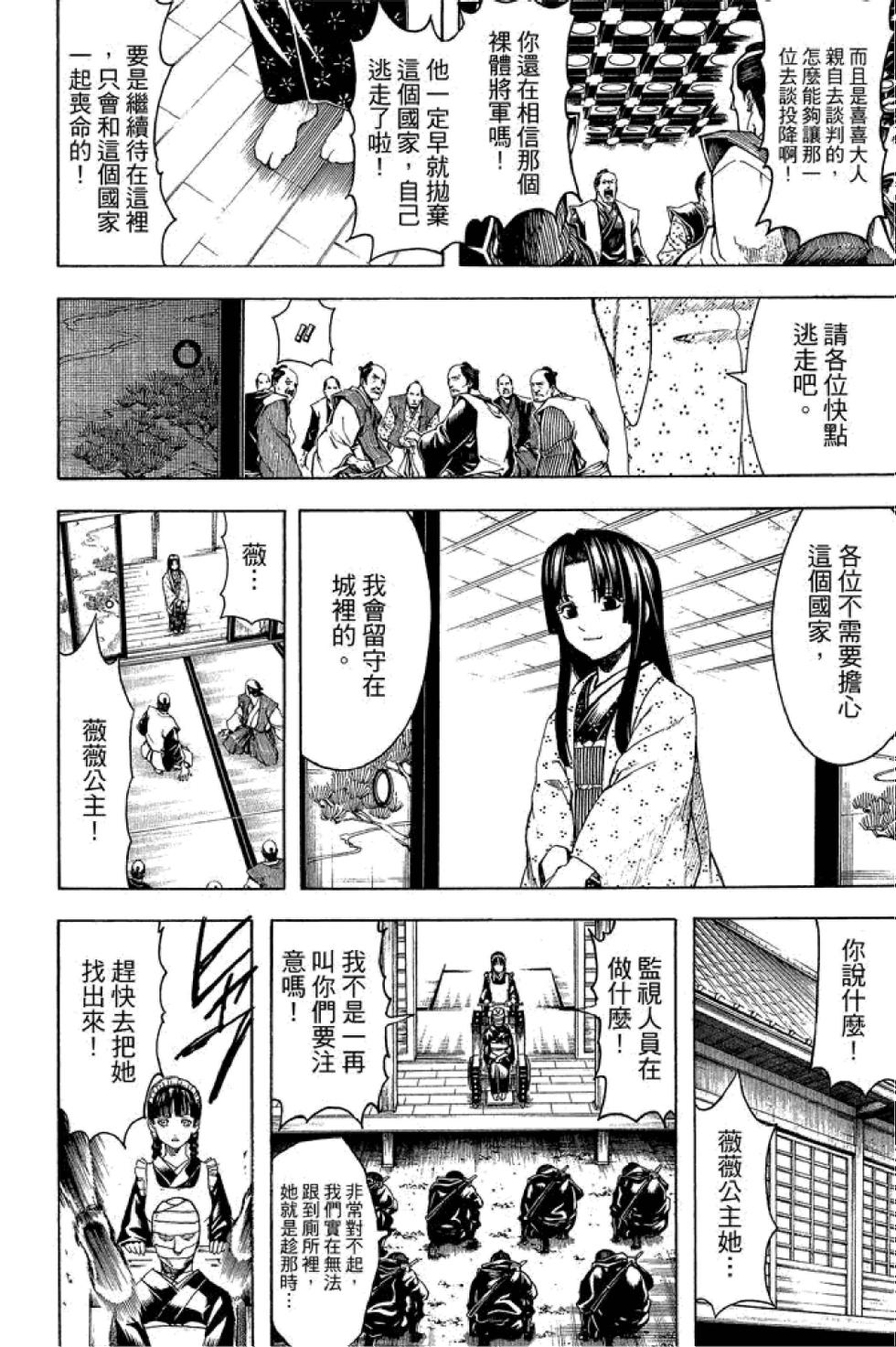 第125页