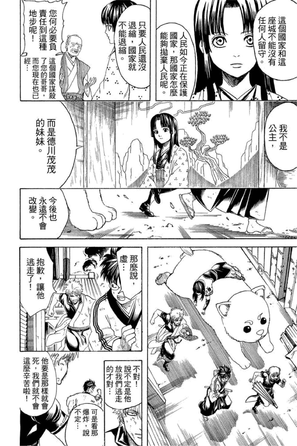 第127页