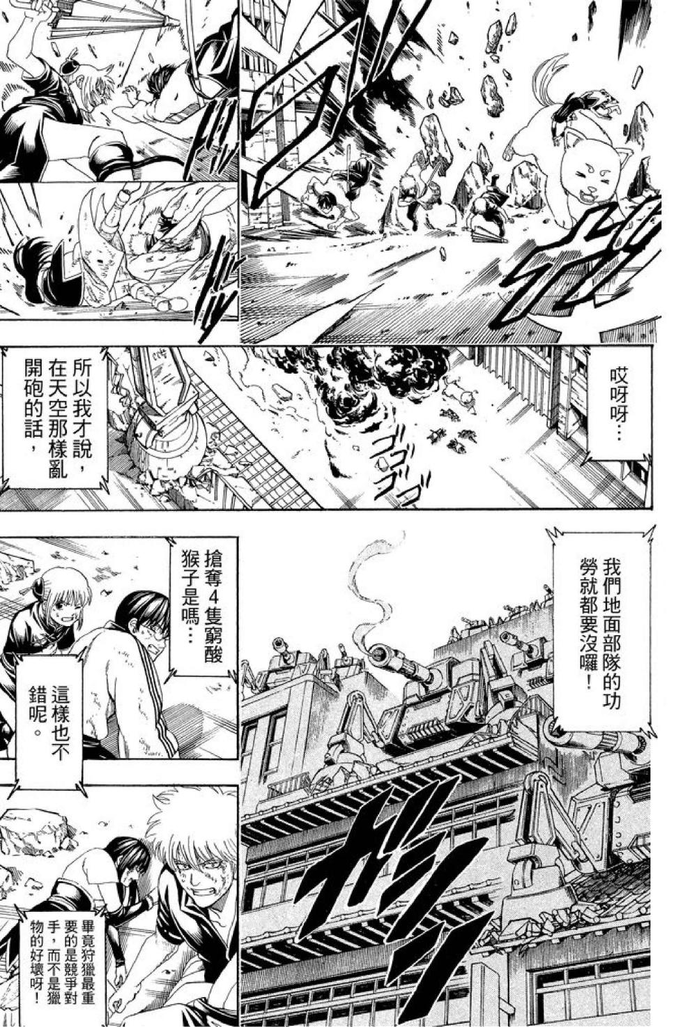 第132页