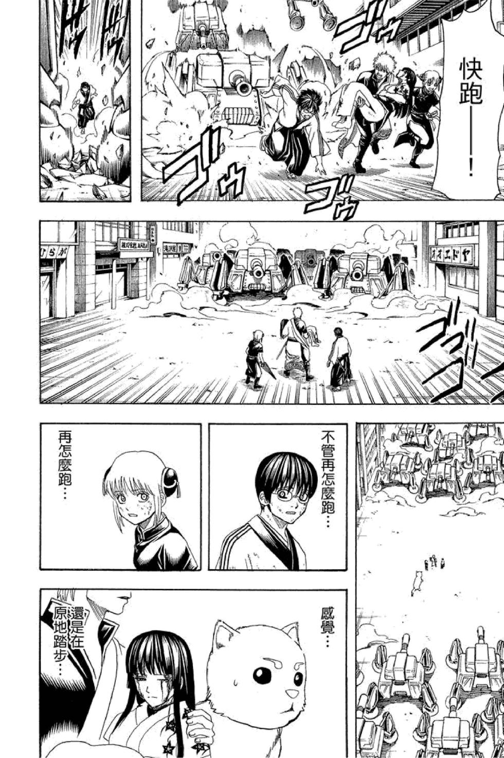 第133页