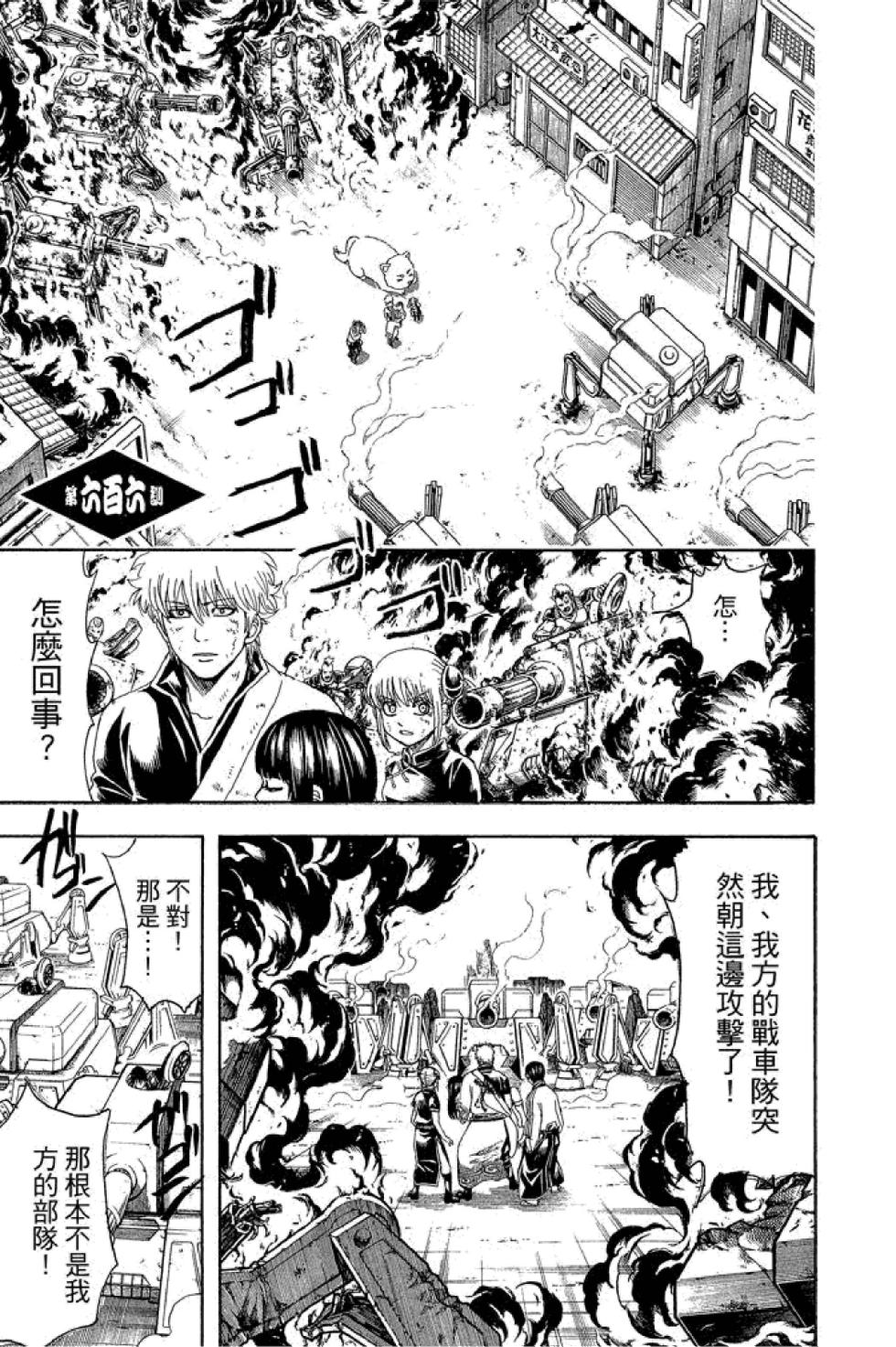 第138页