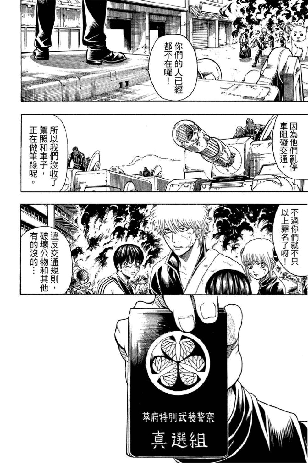 第139页