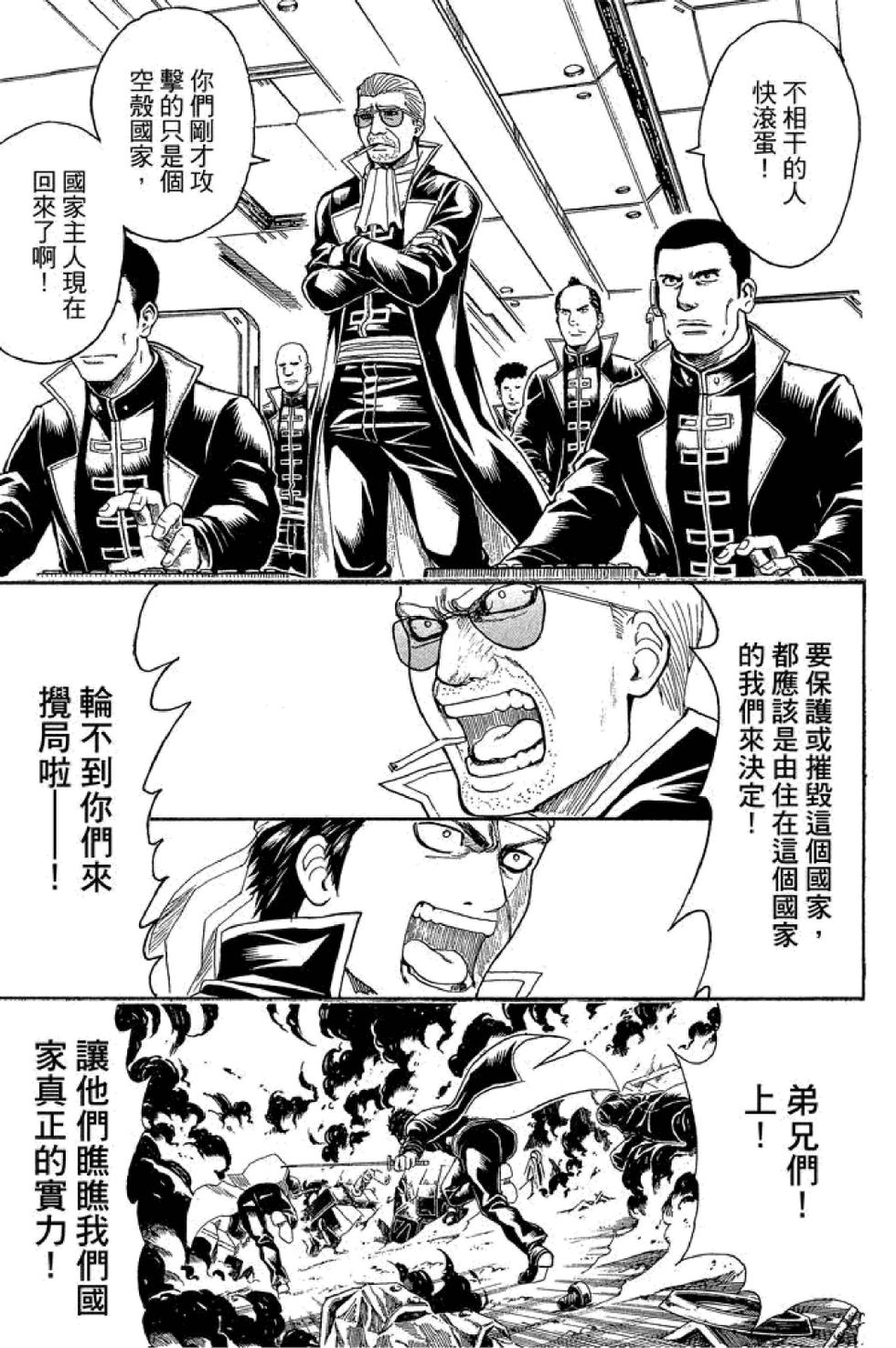 第148页