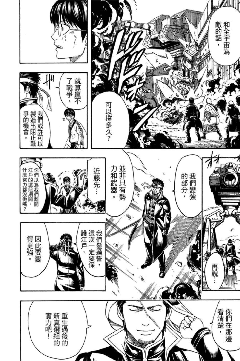 第151页
