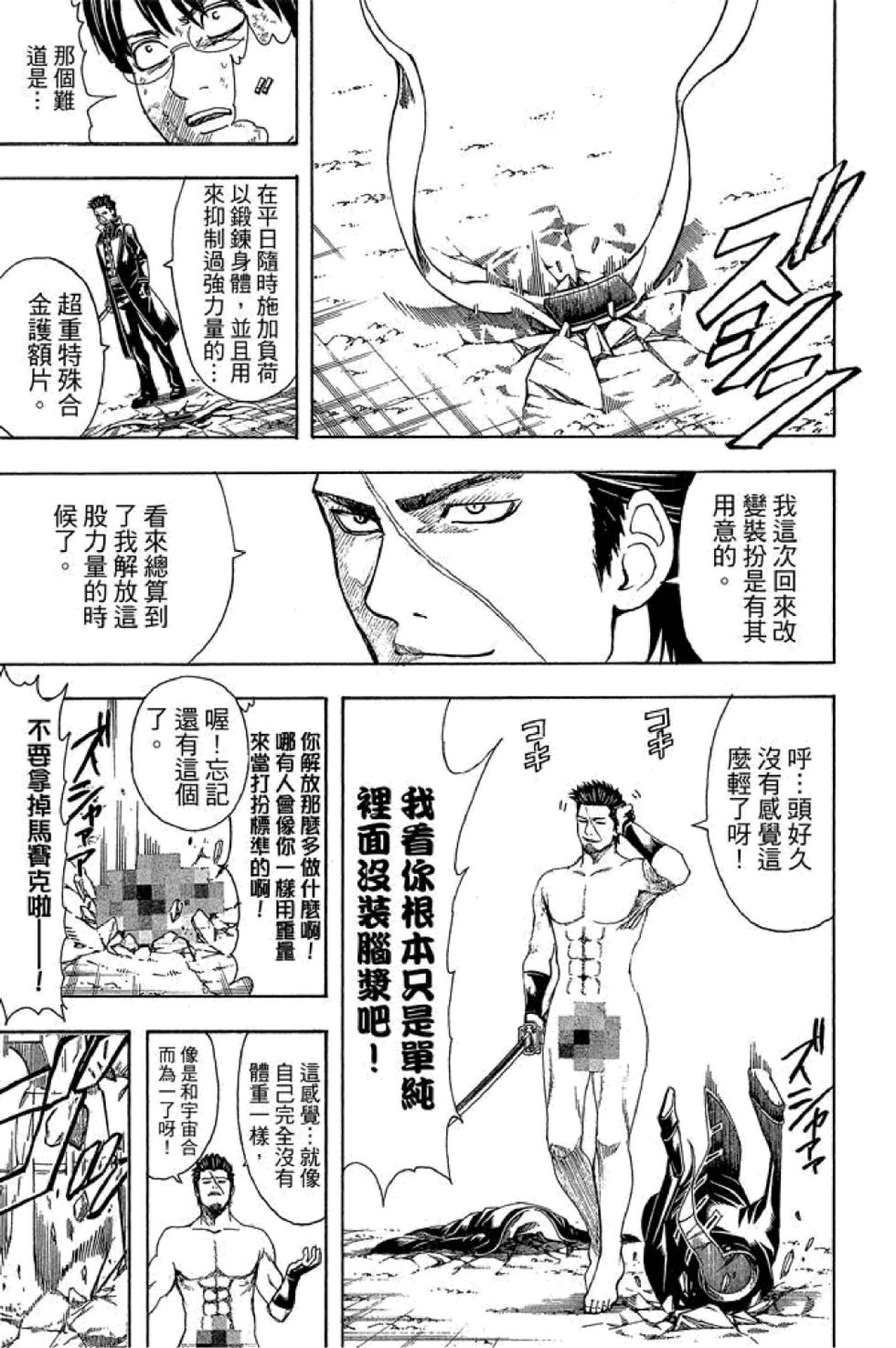 第152页