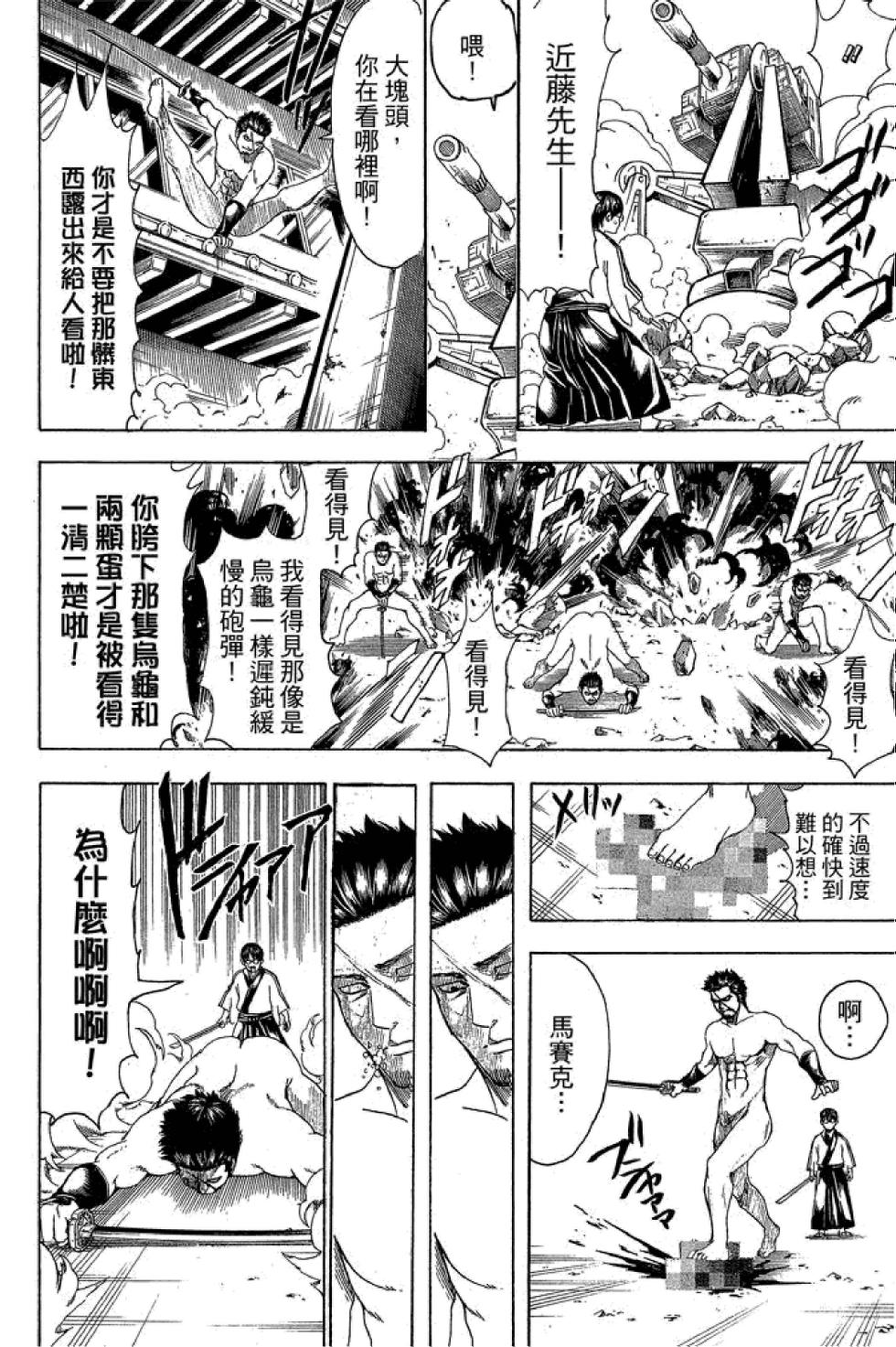 第153页