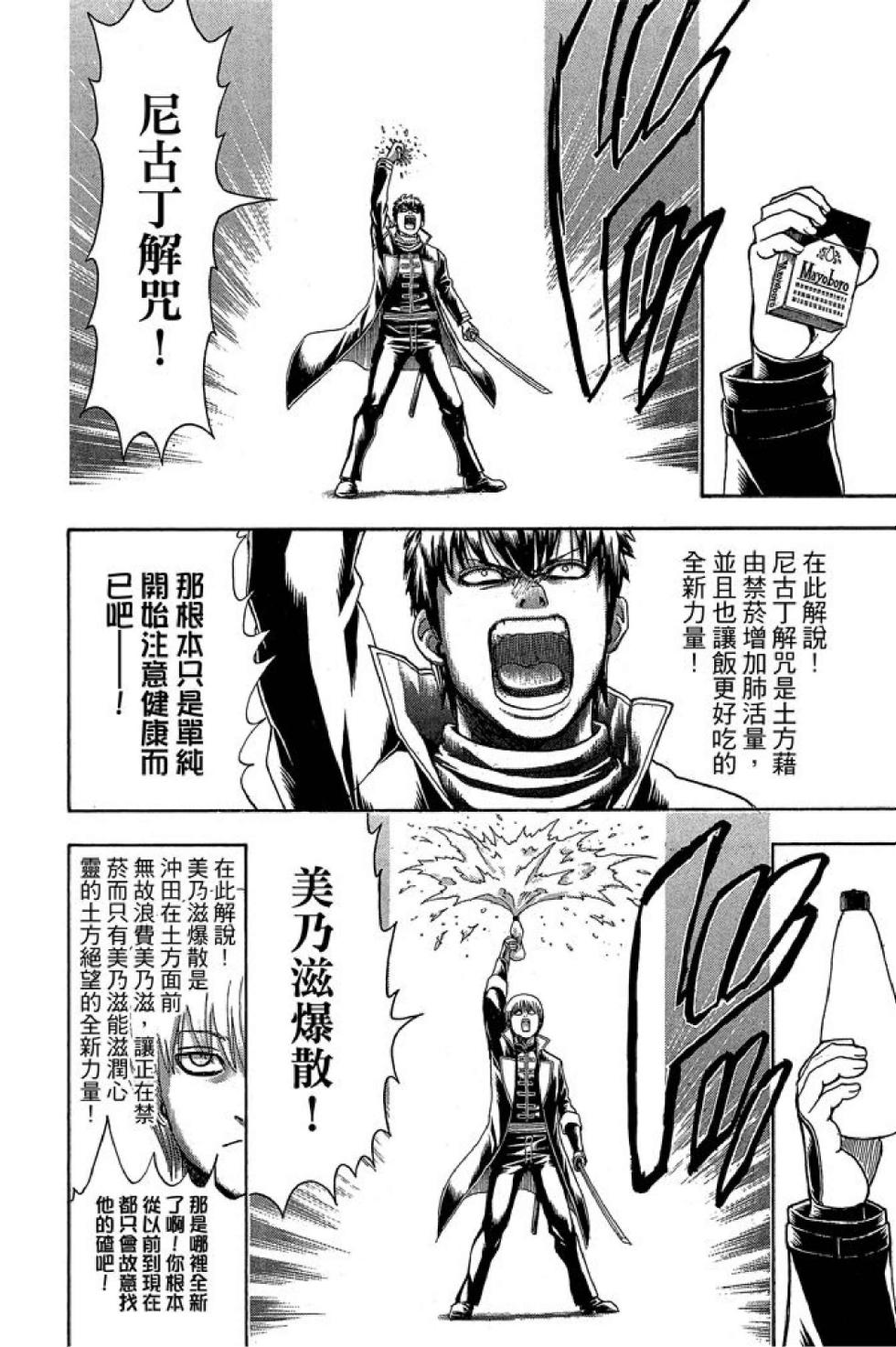 第155页