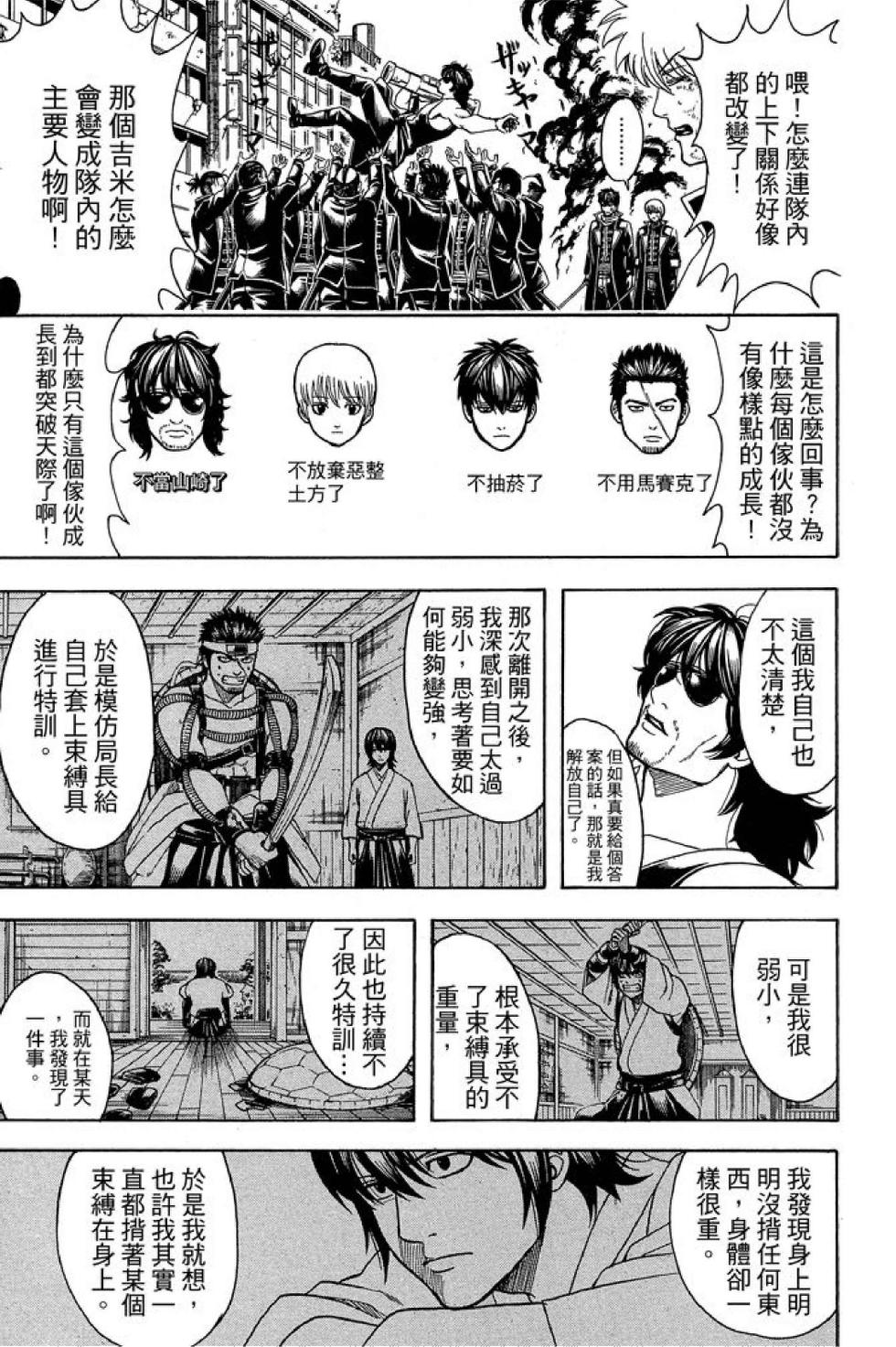 第160页
