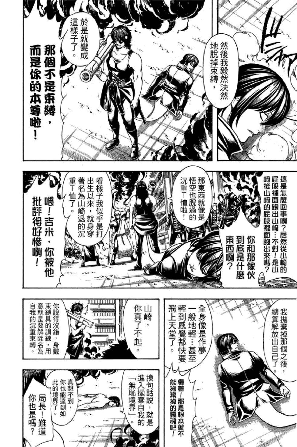 第161页