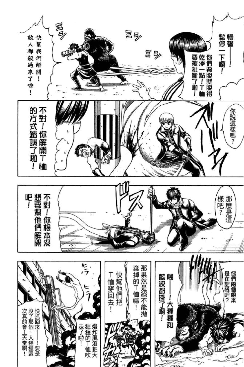 第163页