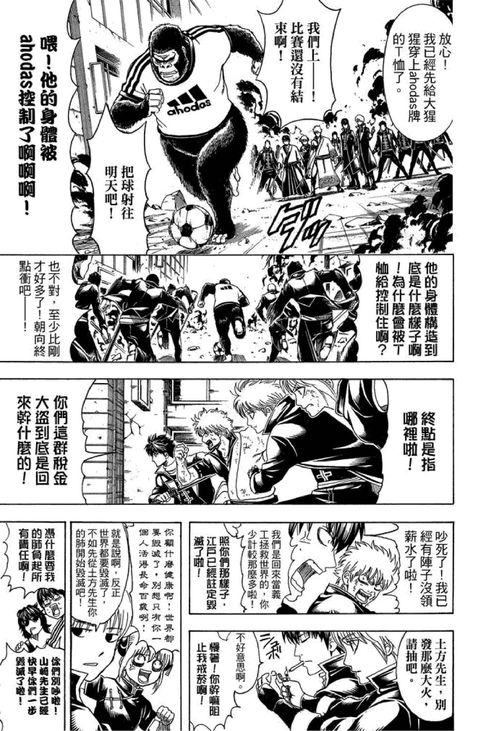 第164页