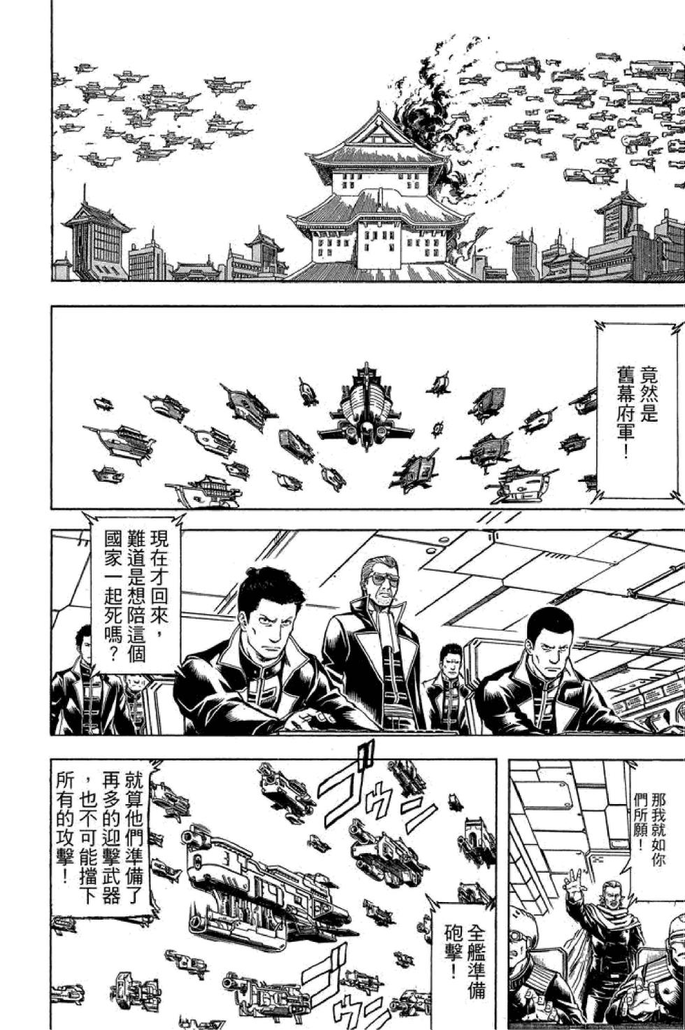 第167页
