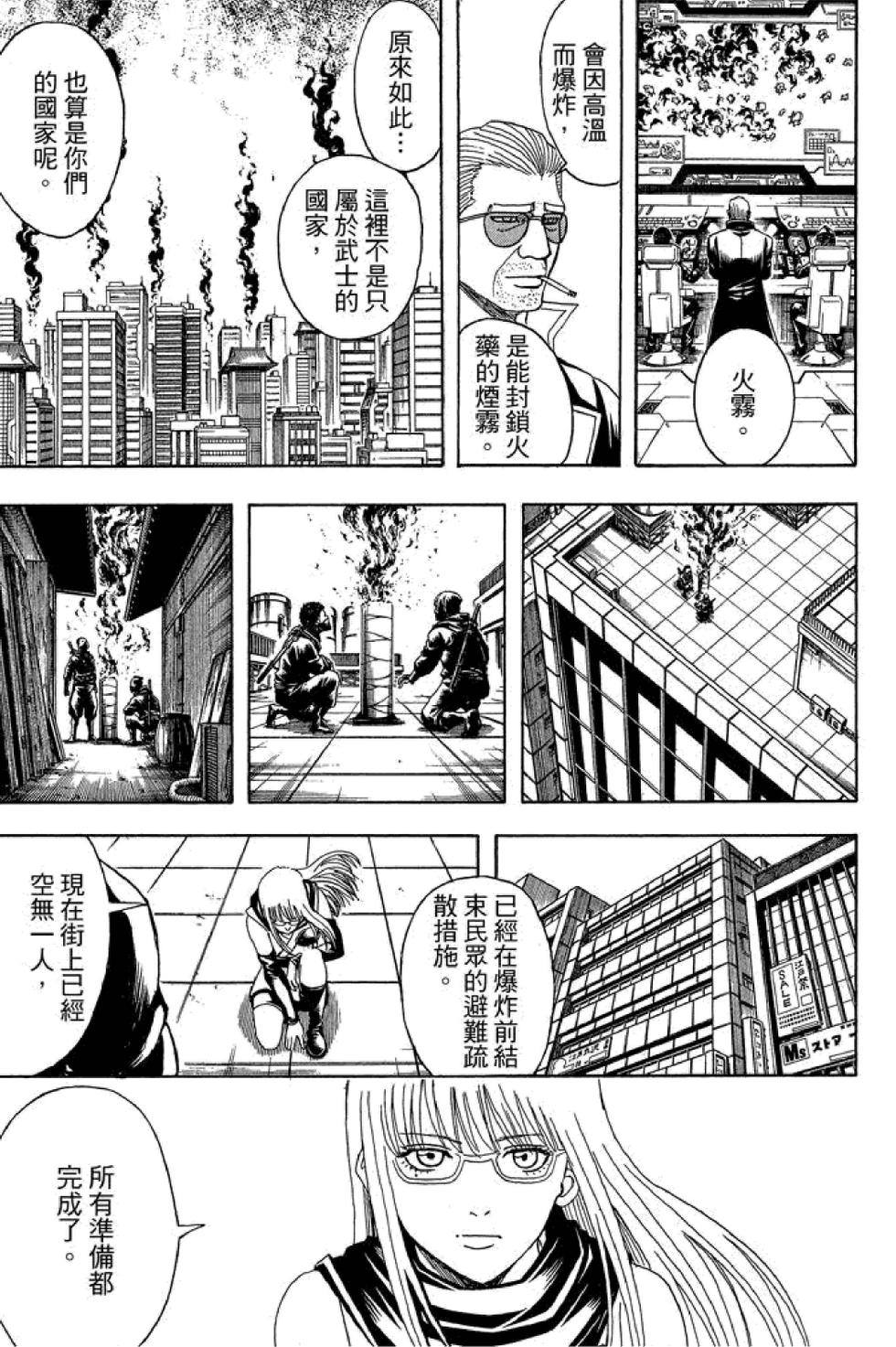 第170页