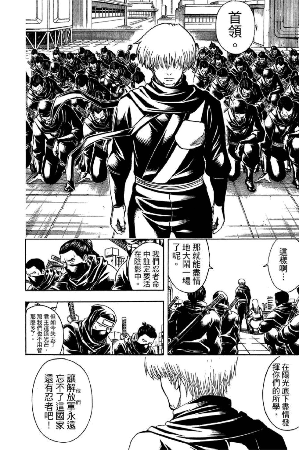 第171页