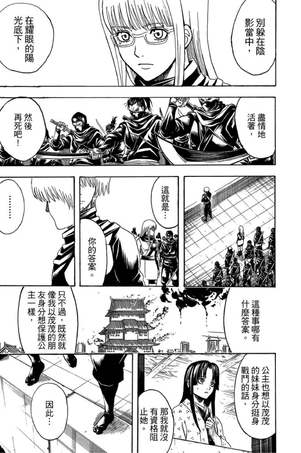 第172页
