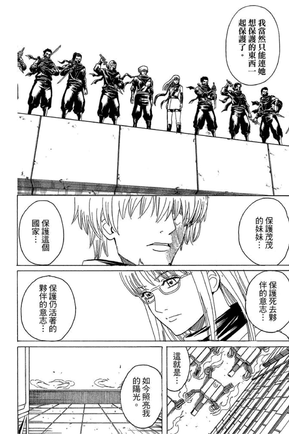 第173页