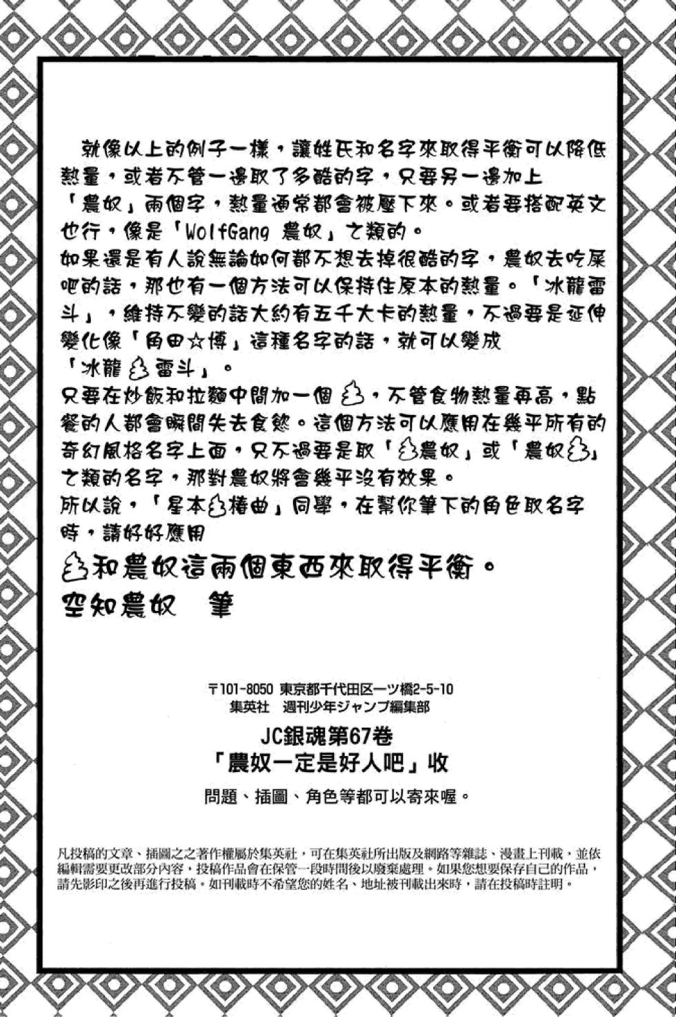 第176页