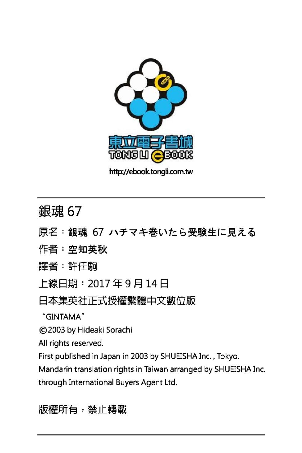 第177页