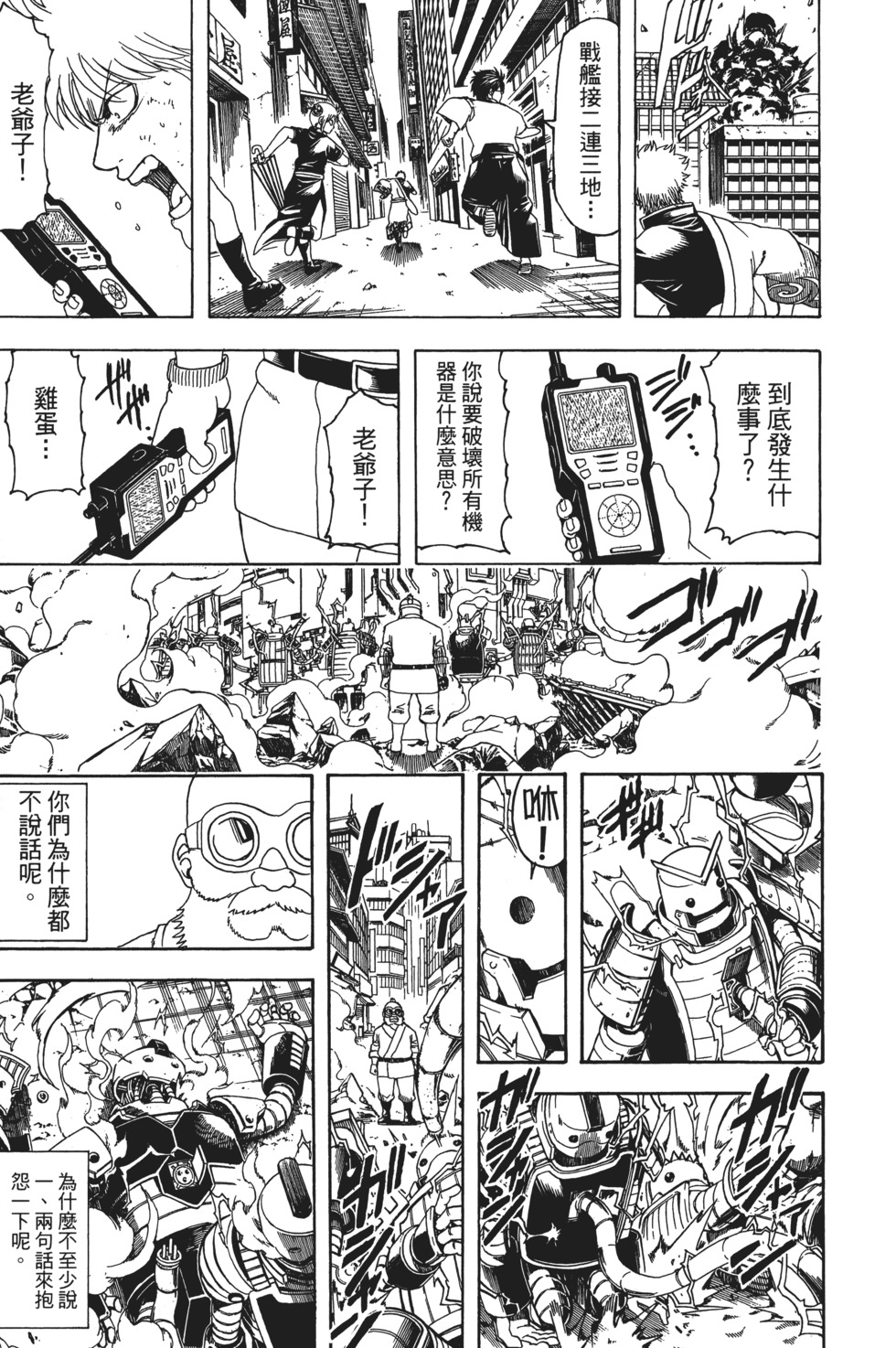 第50页