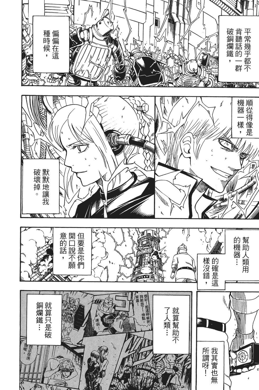 第51页