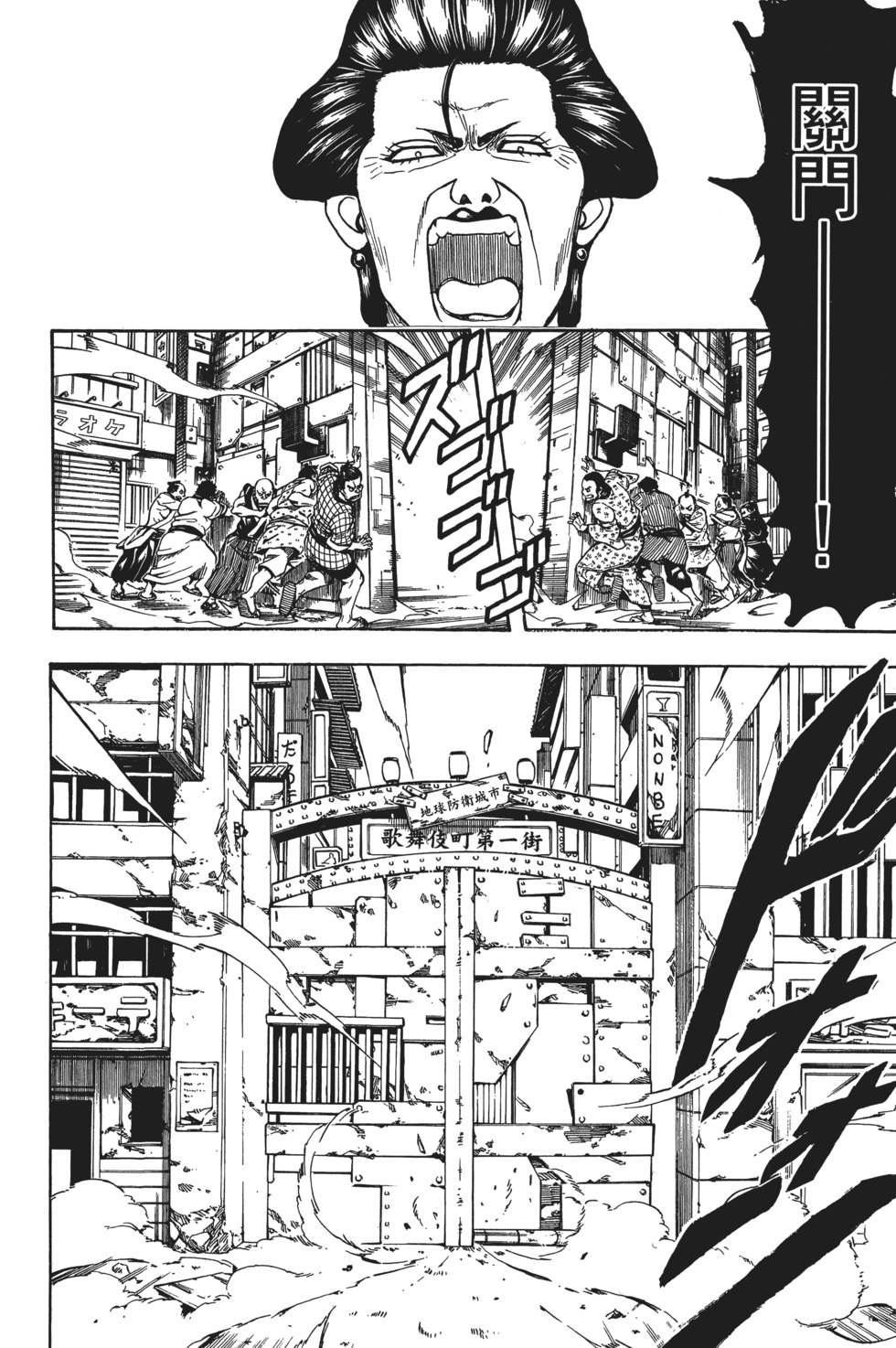 第73页