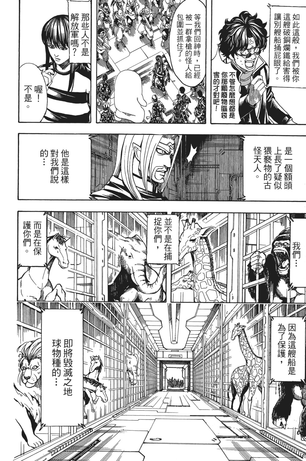 第91页
