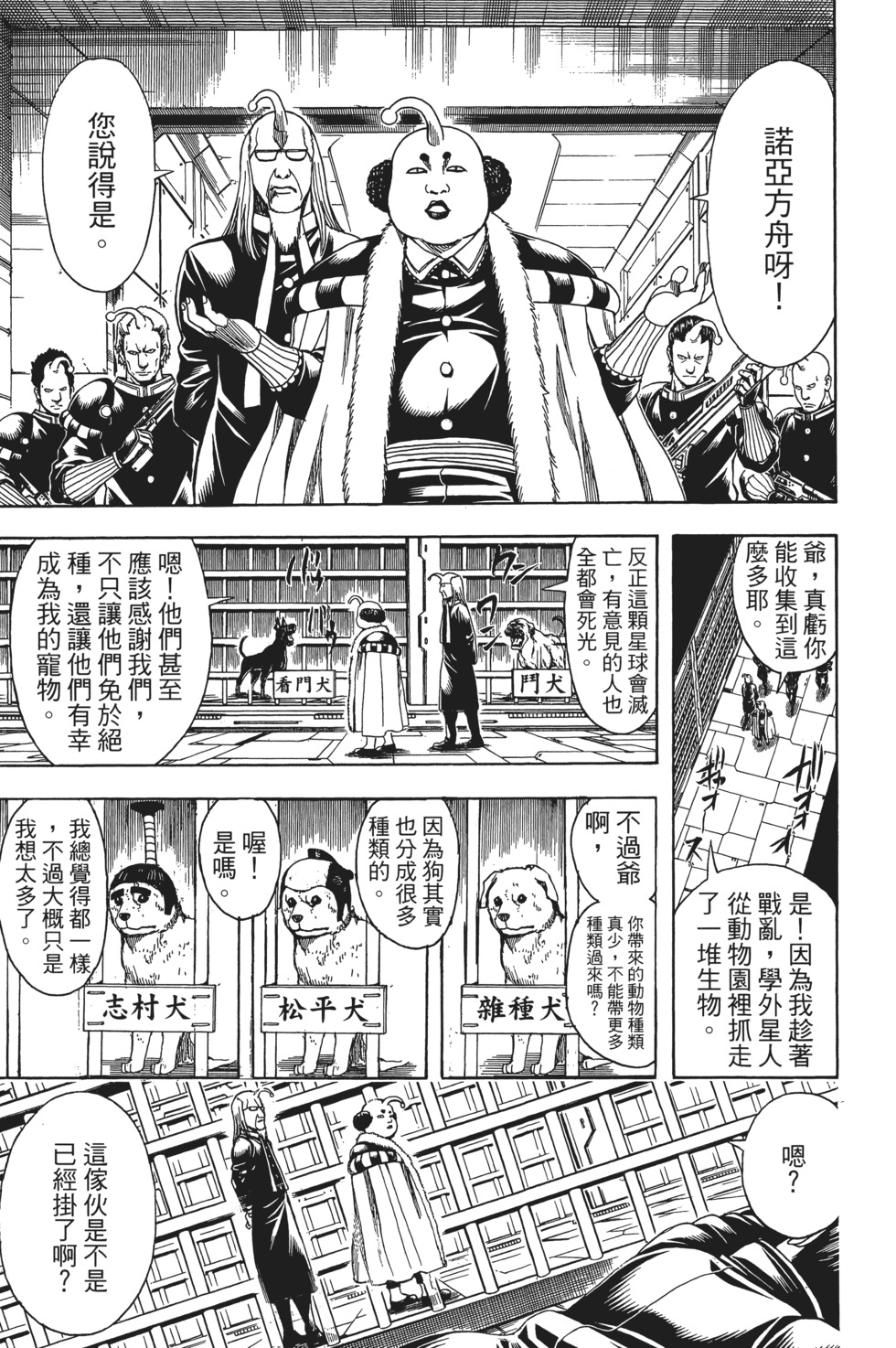 第92页