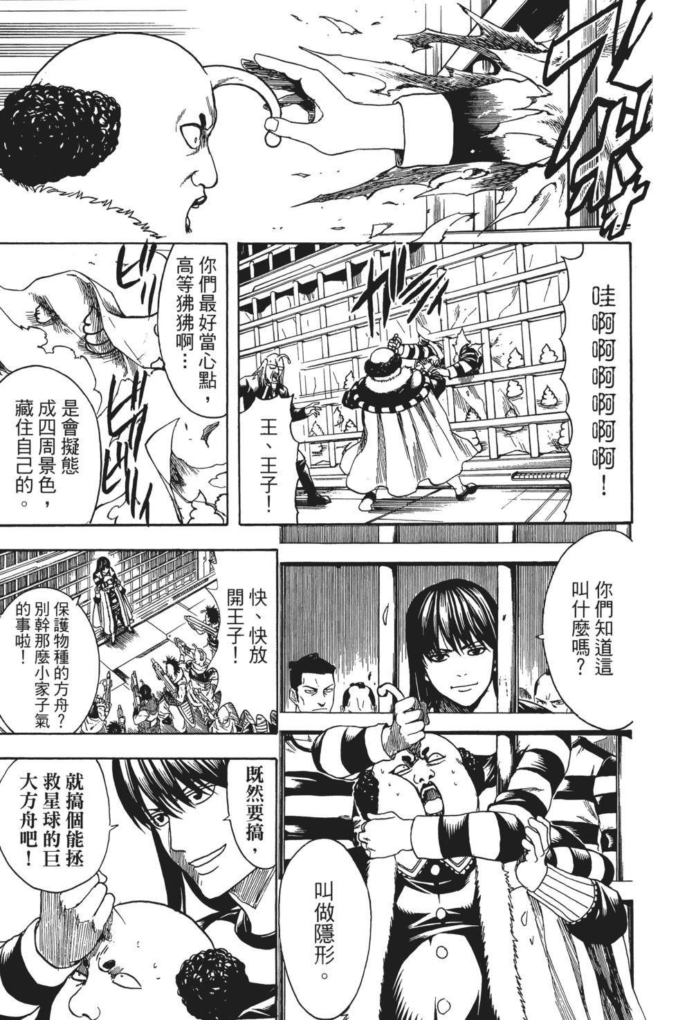 第94页