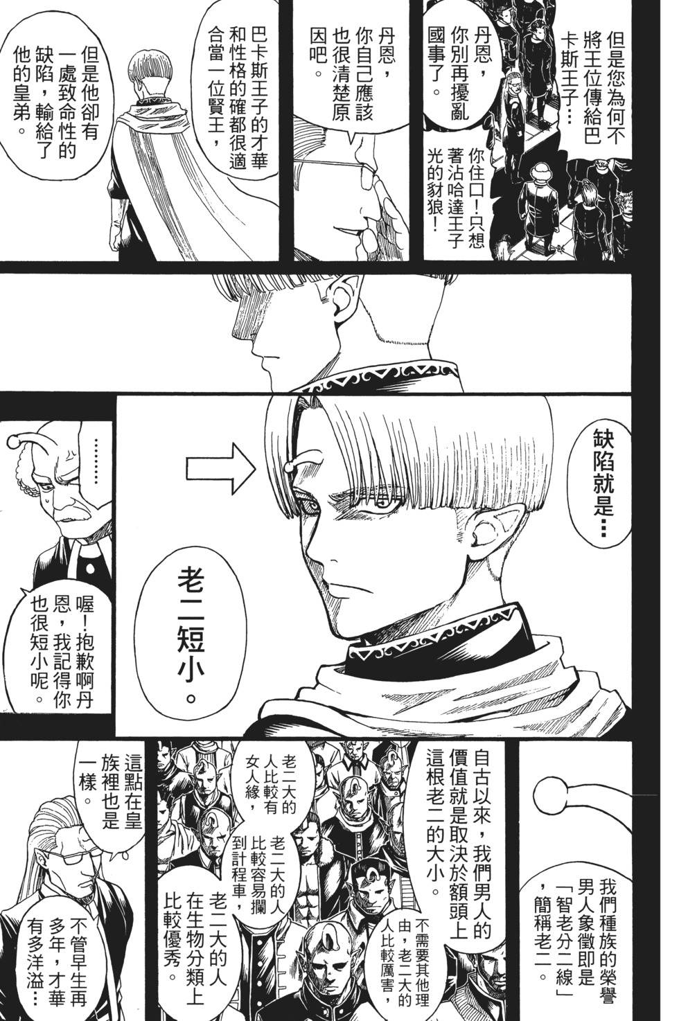 第98页
