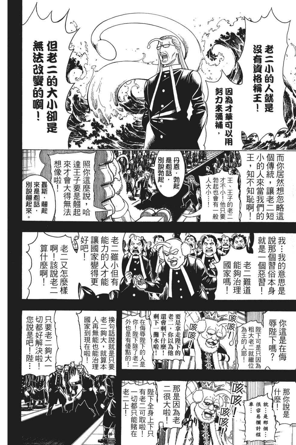 第99页